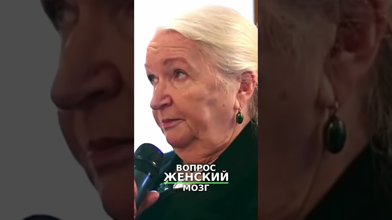 Женский и Мужской Мозг  Различия и Факты!