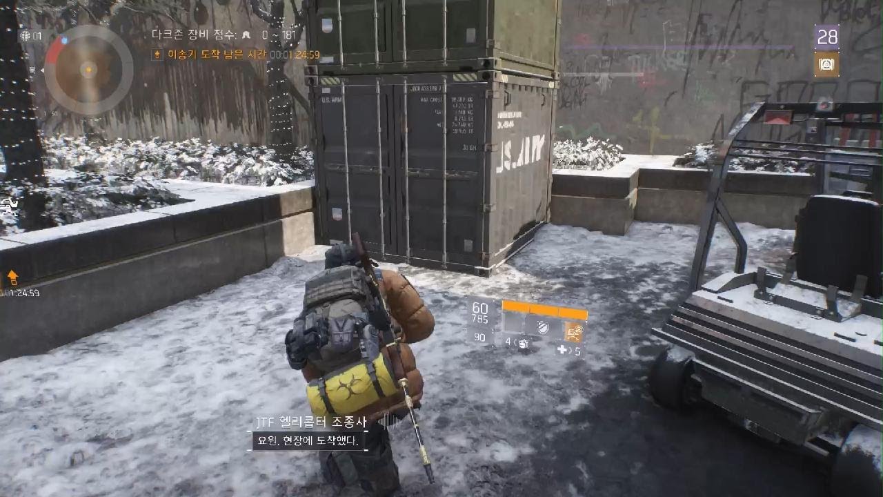 Tom Clancy's The Division_20260126191857