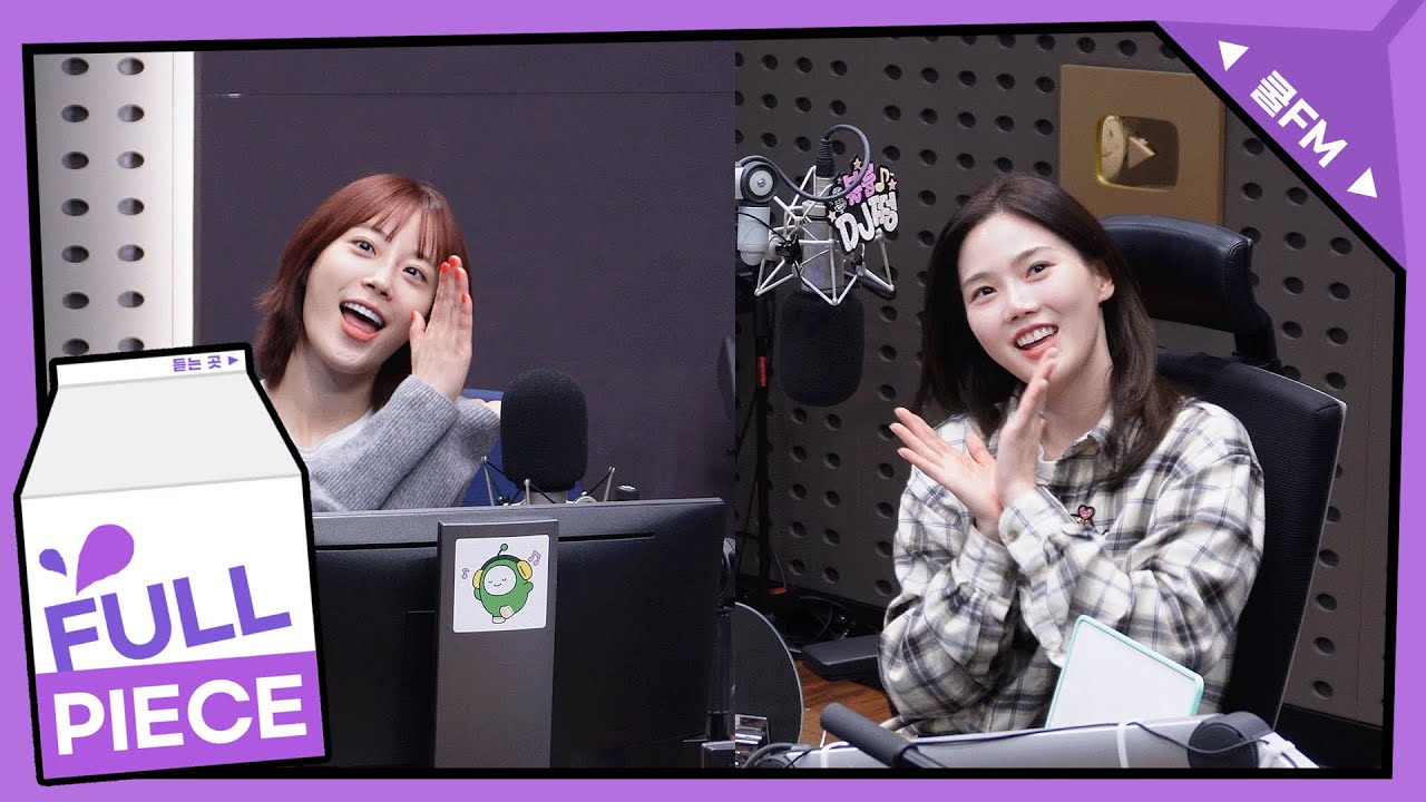 볼륨을 높여요 : 못참아 with 허영지 full ver. / [오마이걸 효정의 볼륨을 높여요] I KBS 250213 방송