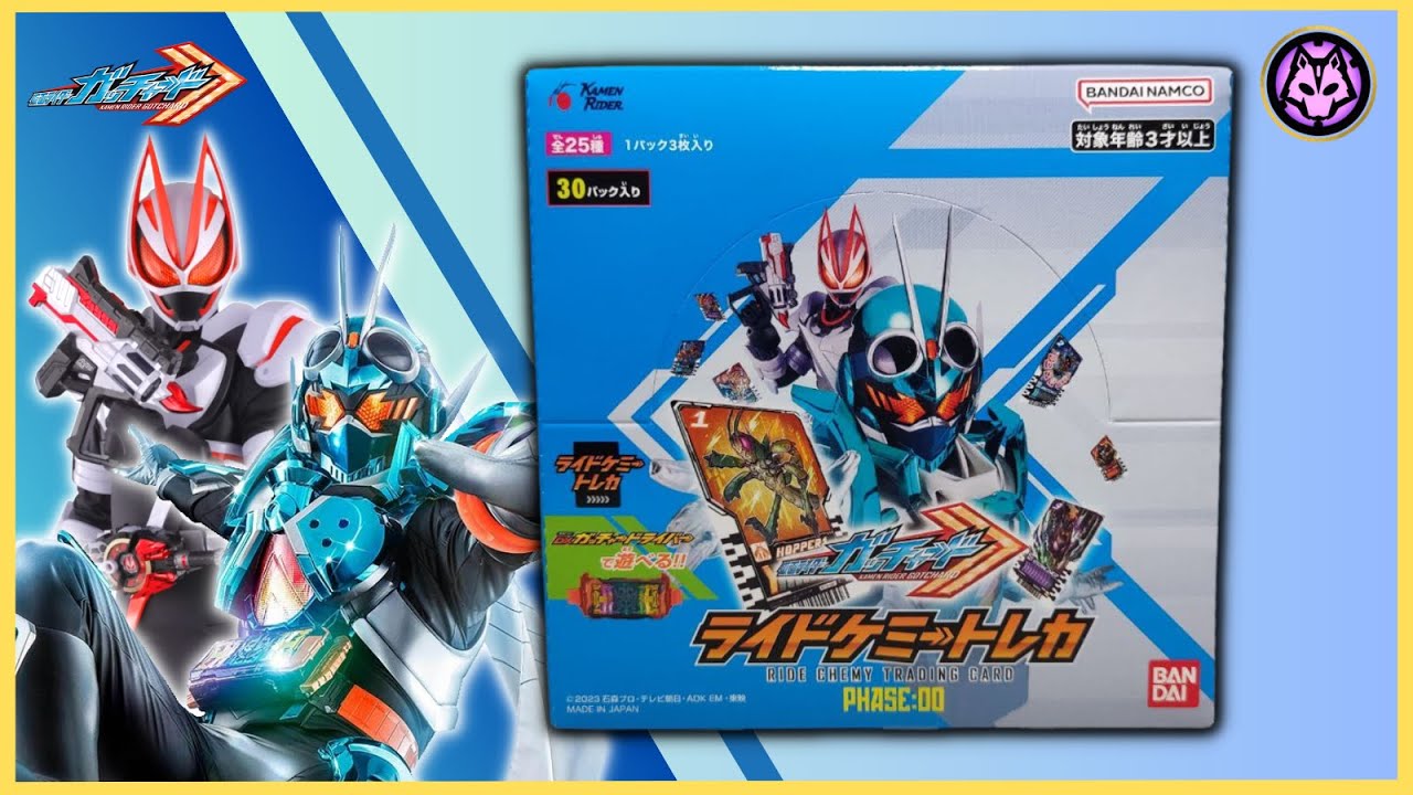 [4K] Ride Chemy Trading Card Phase:00 Trial Box Set