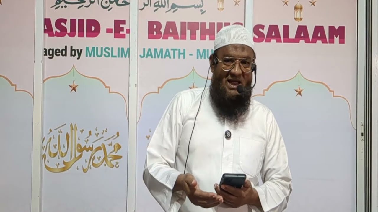 MUSLIM JAMATH is live