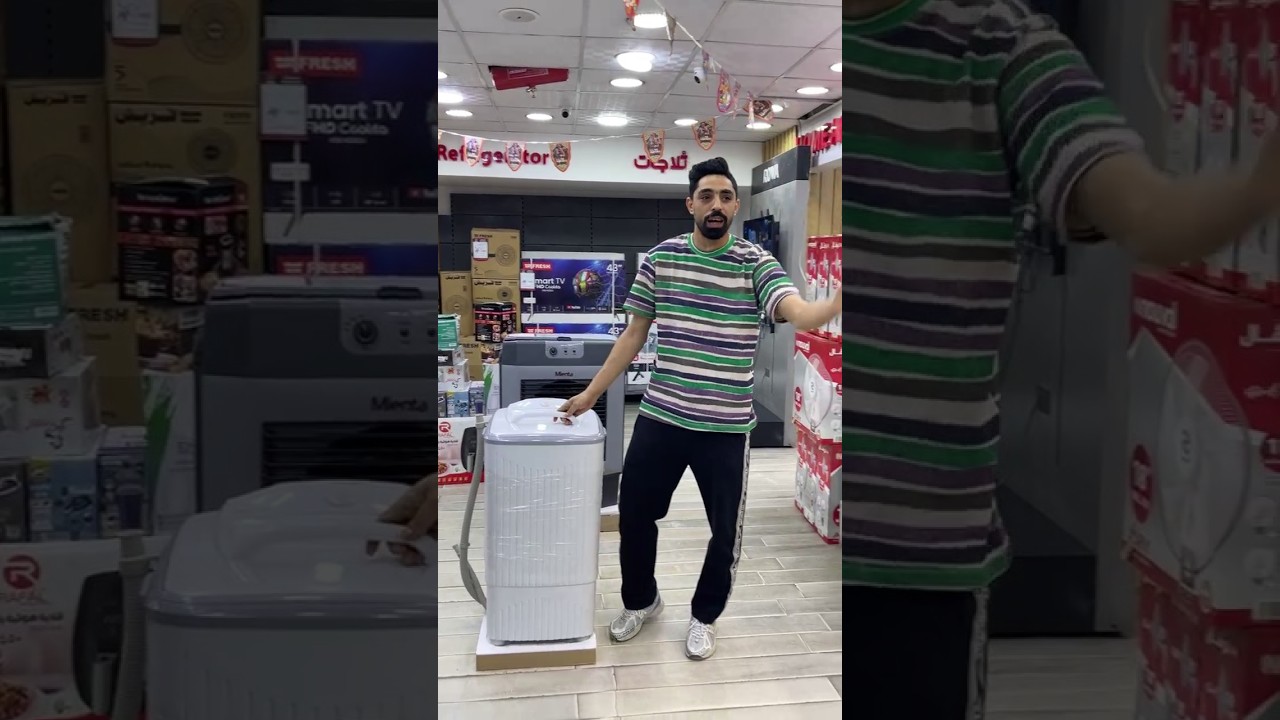 الحقو الغساله بـ 2500 جنية وبس عرض واحد لكل واحد من كوكو اند اس 🔥💥🌟