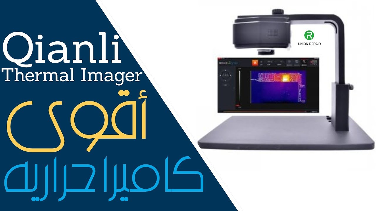 Qianli Thermal Imager Review from Union Repair Unboxing & Review