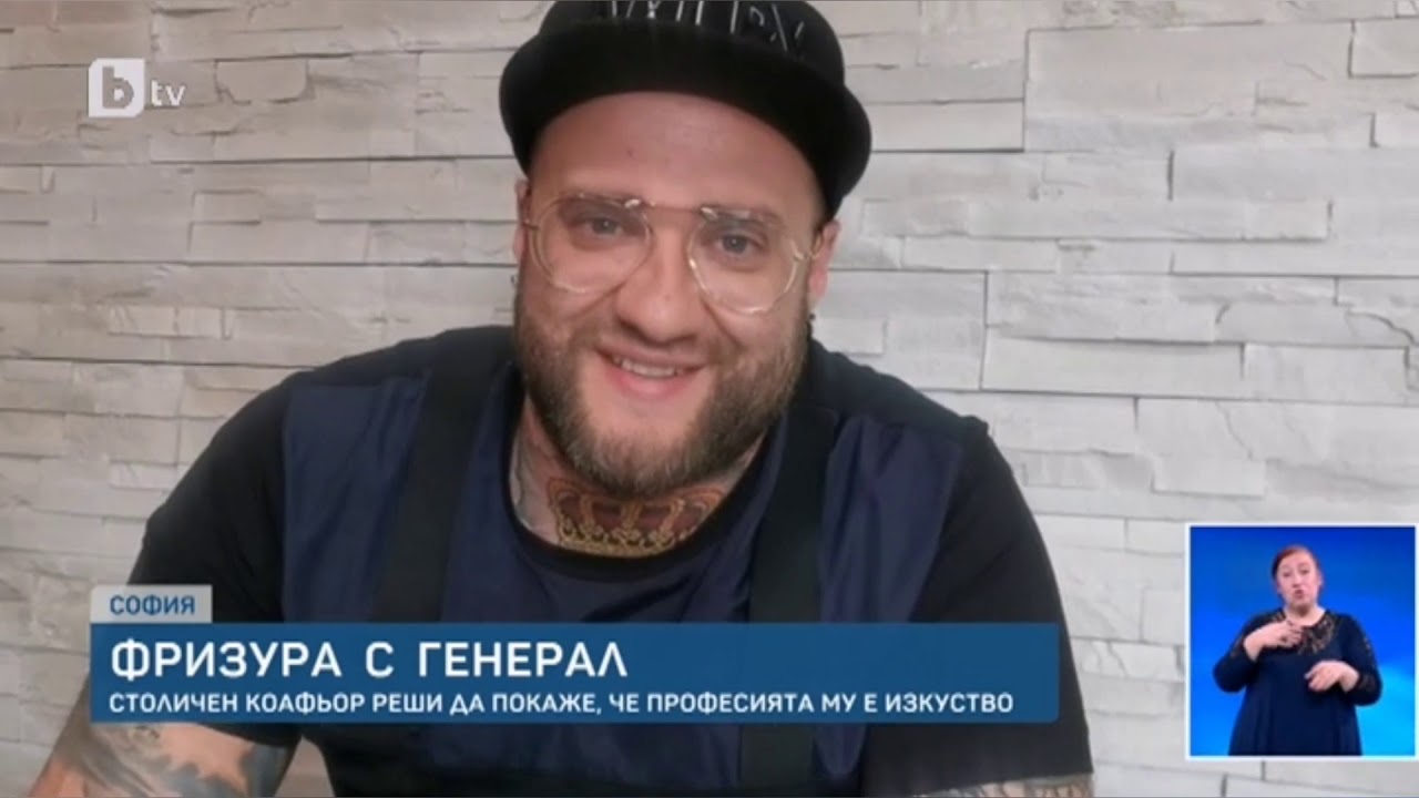 Генерал Мутафчийски направен от коса. Майстора Асен Налбантов по Новините на България /Nalby