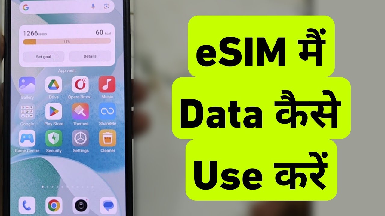 eSIM Me Data Kaise Use Kare | How To Use Data In eSIM