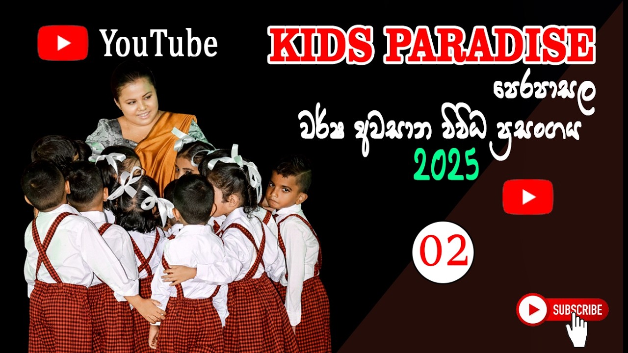 KIDS PARADISE  Preschool - Annual Concert 2025  (02)