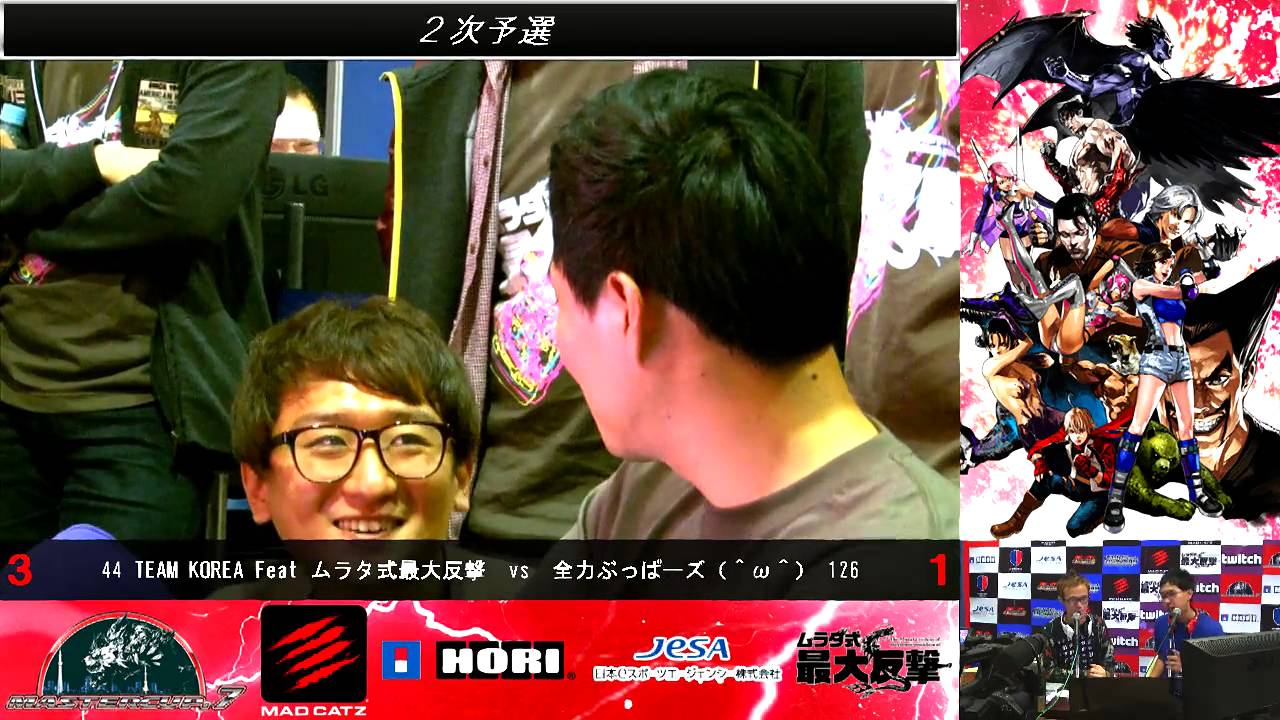 【鉄拳TAG2U MASTERCUP.7】2次予選 Twitch MASTERCUP Official
