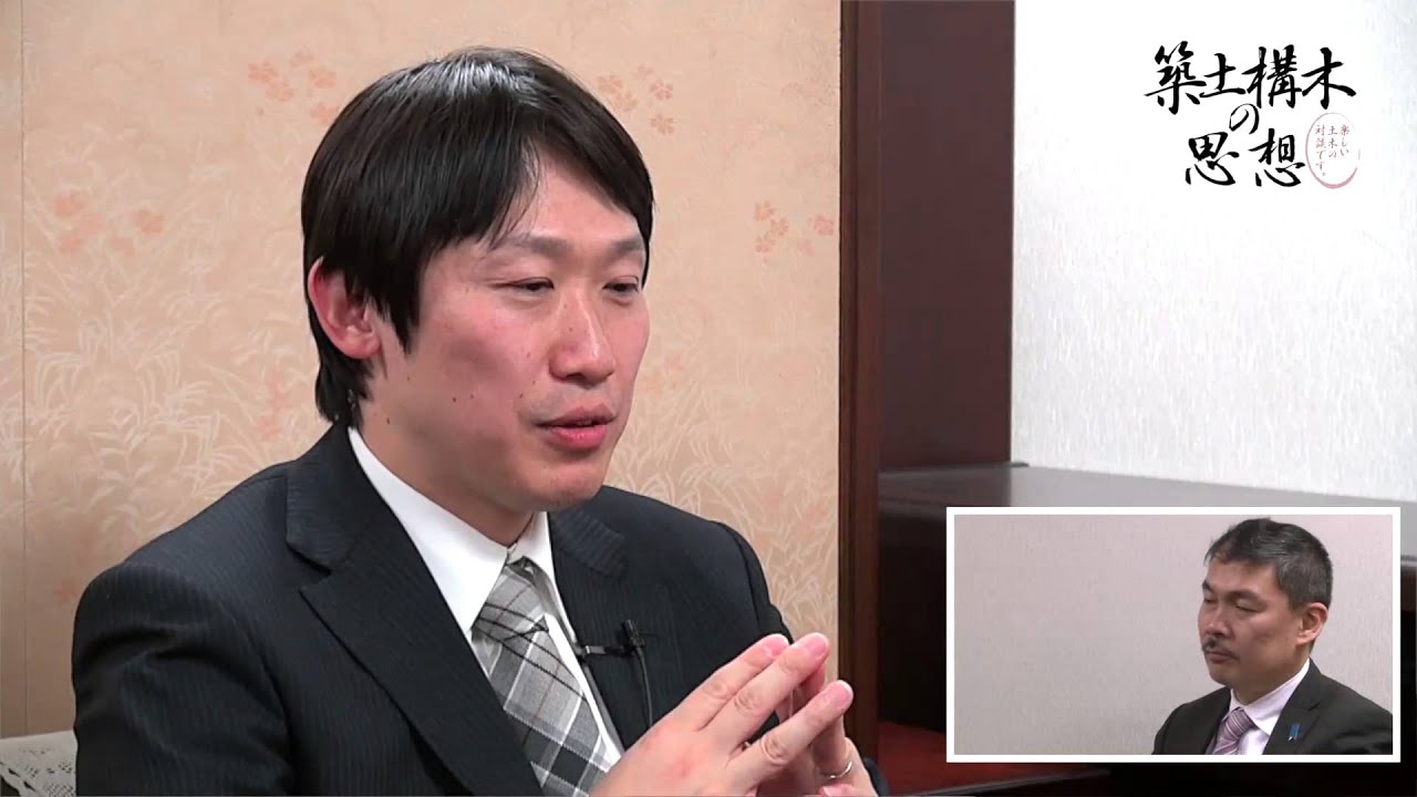 藤井聡×中野剛志「築土構木の社会科学１（土木バッシング論）」（築土構木の思想 第18回）