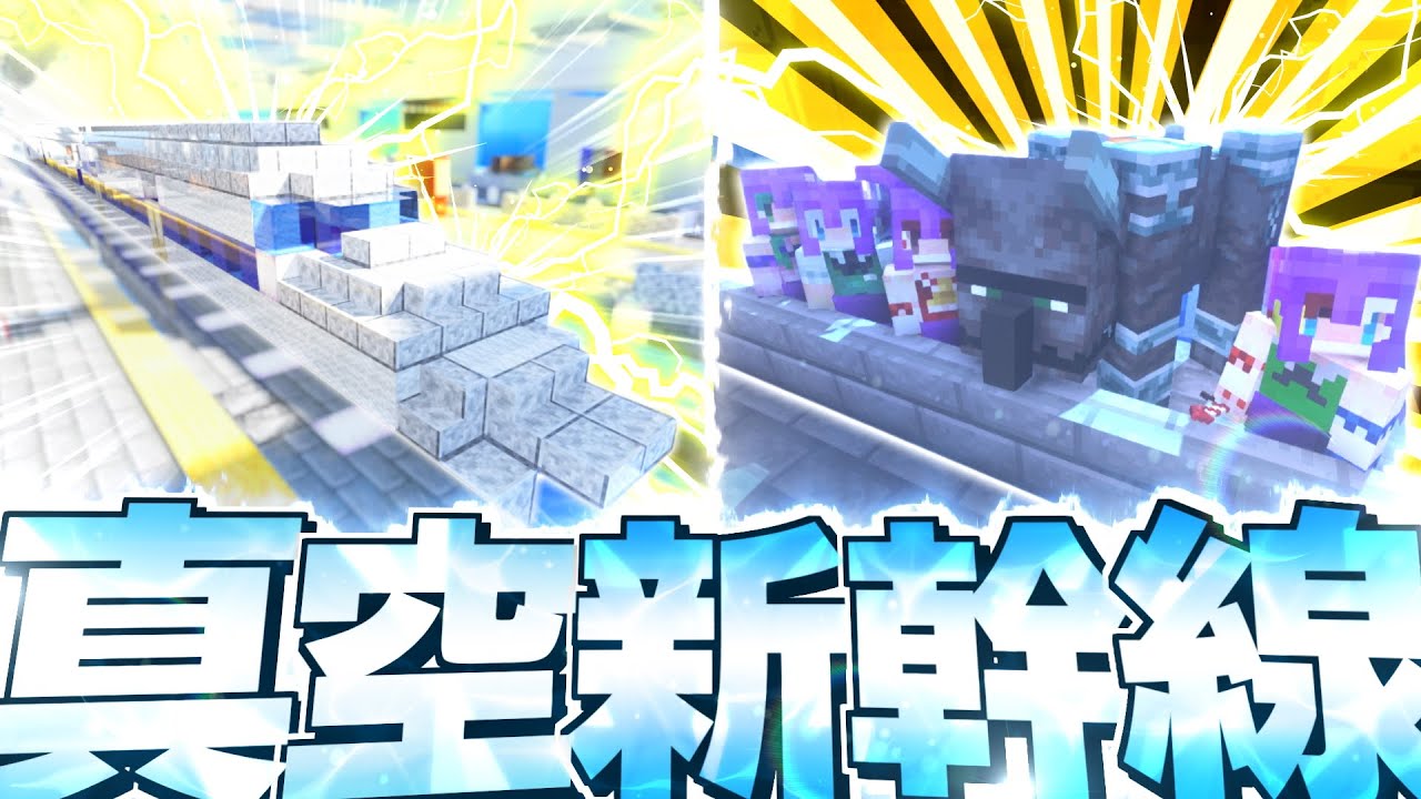 【ゆっくり実況】真・空で暮らすマインクラフト Part65 【Minecraft】