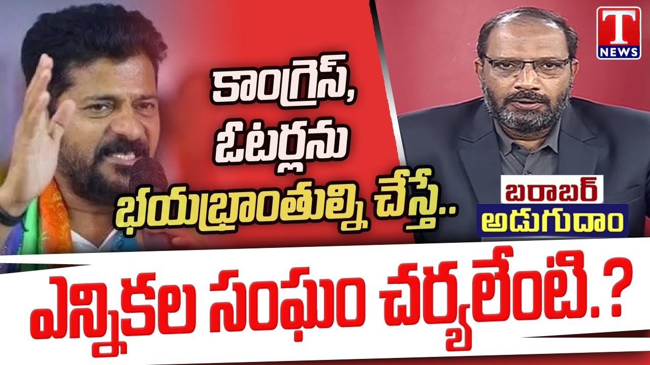 Is EC Taking Any Steps To Boost Polling Percentage In Municipal elections | Barabar Adugudam