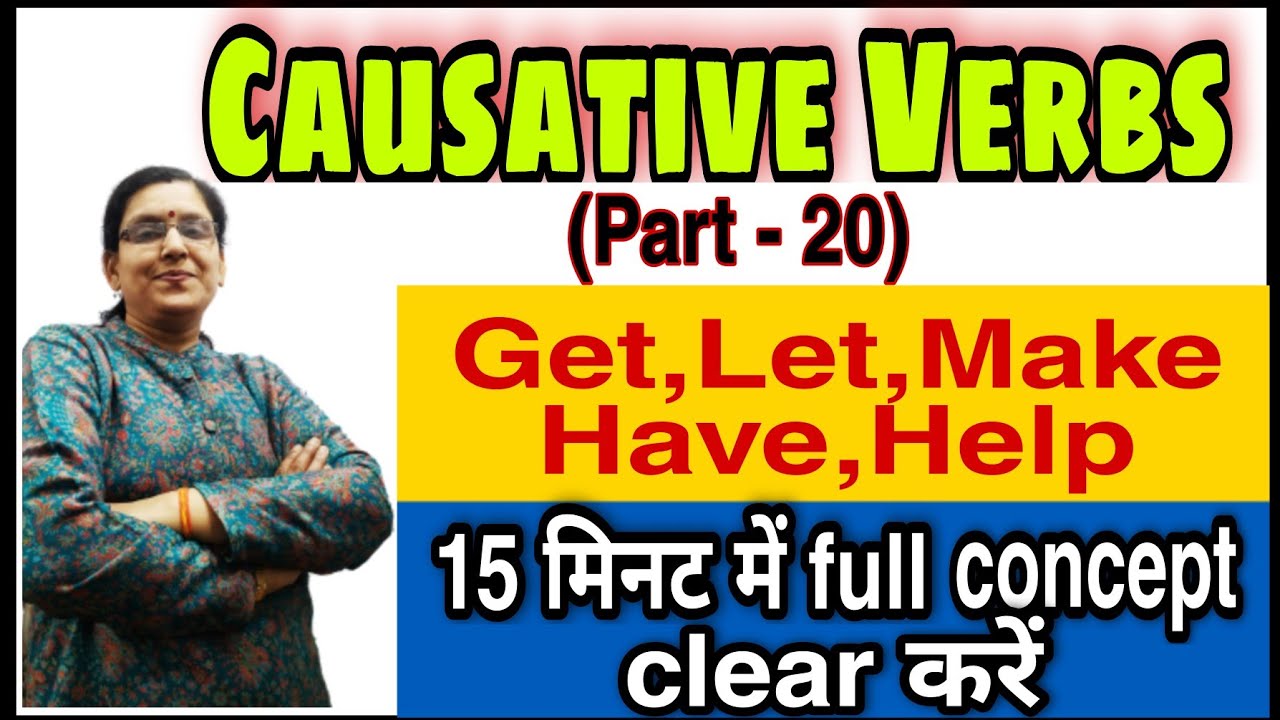 Causative Verbs | Verbs | Parts of Speech part -20 | Use of causative verbs | let,get,make,have,help
