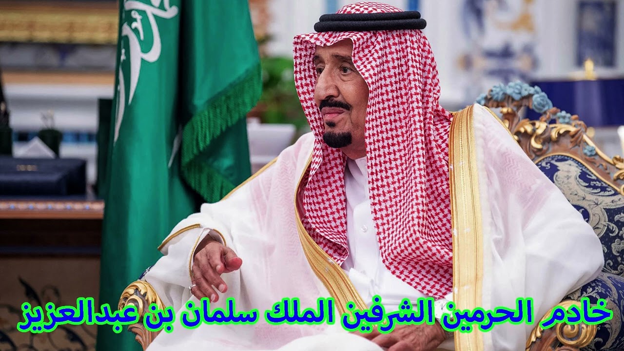 عرضة  نحمد الله الحان و غناء الفنان البحريني احمد سيف شعر الامير خالد بن سعود الكبير السعود