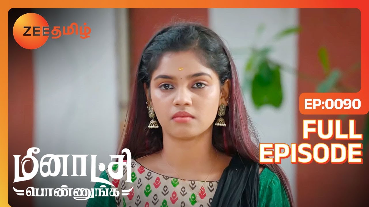 Selva-வை உனக்கு ரொம்ப பிடிக்கும் அக்கா | Meenakshi Ponnunga | Full Ep 90 | Zee Tamil | 29 Nov 22