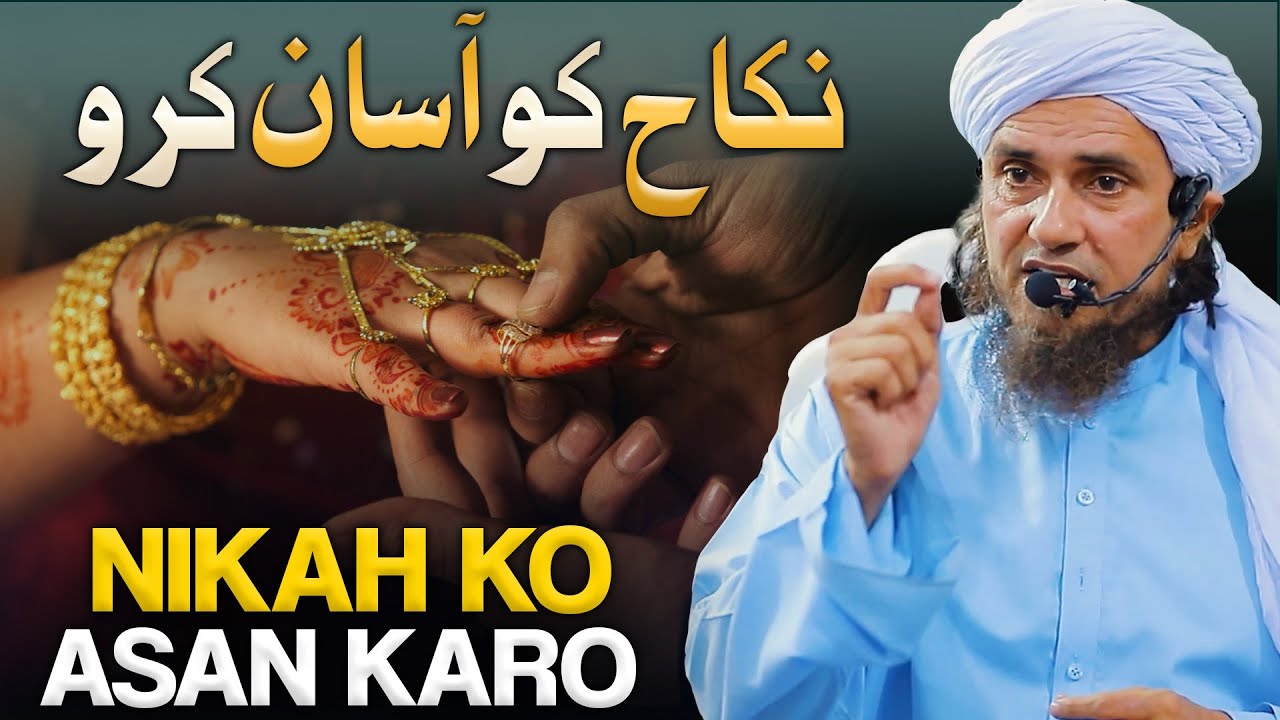 Nikah Ko Asan Karo | Mufti Tariq Masood