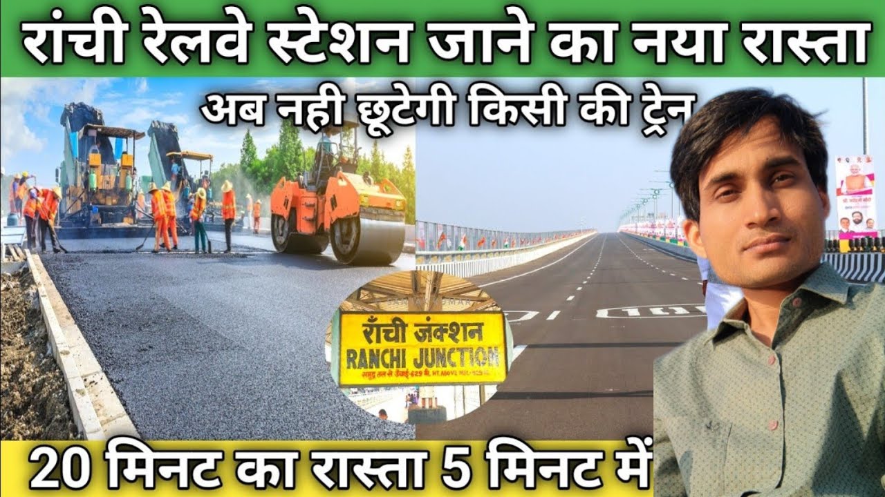 Ranchi Railway Stations New Road construction.