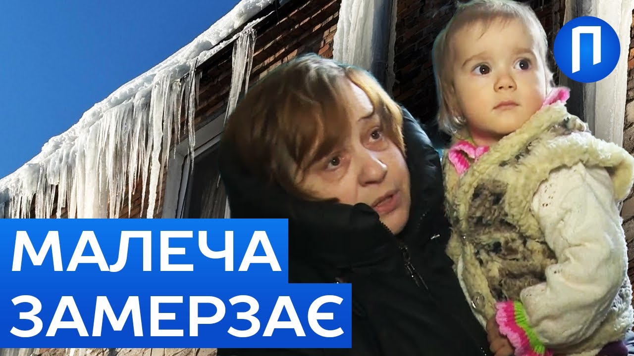 ЗАМЕРЗЛА пральна МАШИНА та навіть ВОДА в унітазі! Кияни показали в якому жахітті живуть зараз