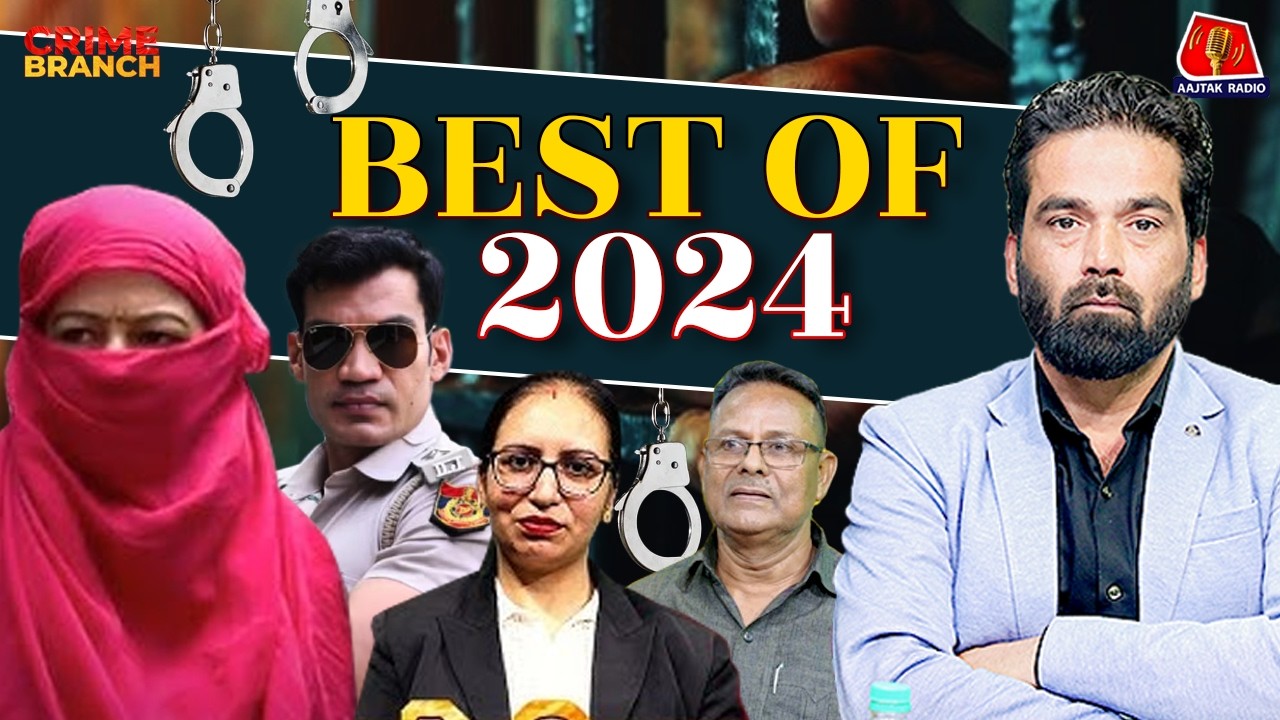 Lady Don का Lawrence से रिश्ता, Mahathug Sukesh के कारनामे और Nithari Kand का सच!: Crime Branch