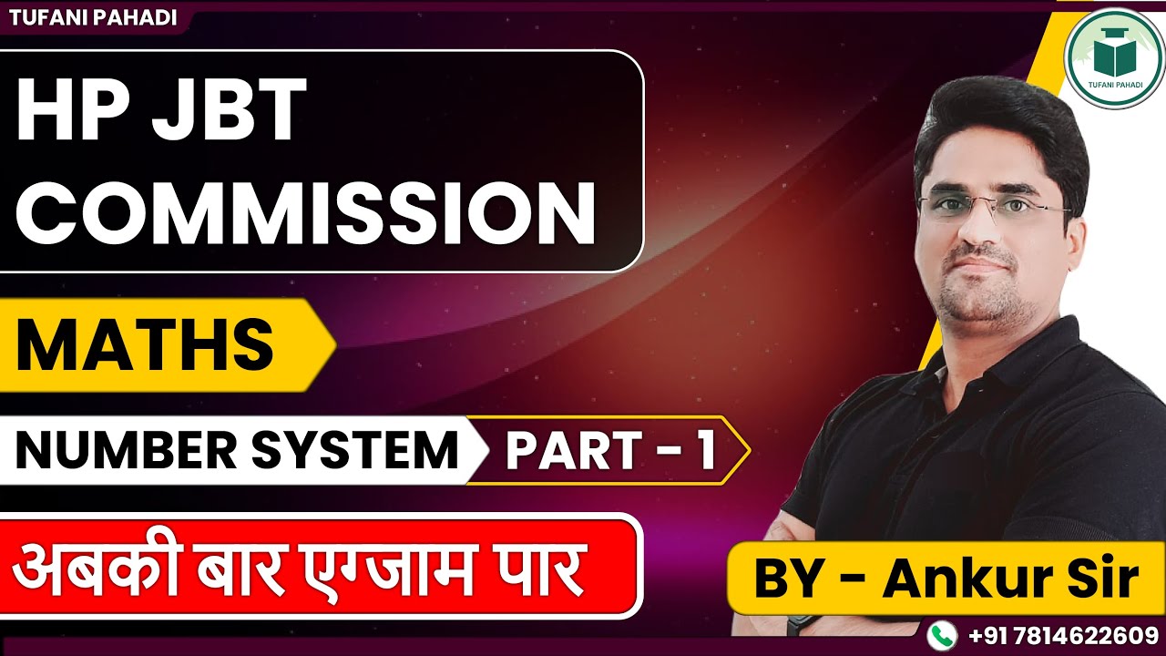 HP JBT COMMISSION | MATHS | Number System | Part - 1 | अबकी बार एग्जाम पार | By- Ankur Sir