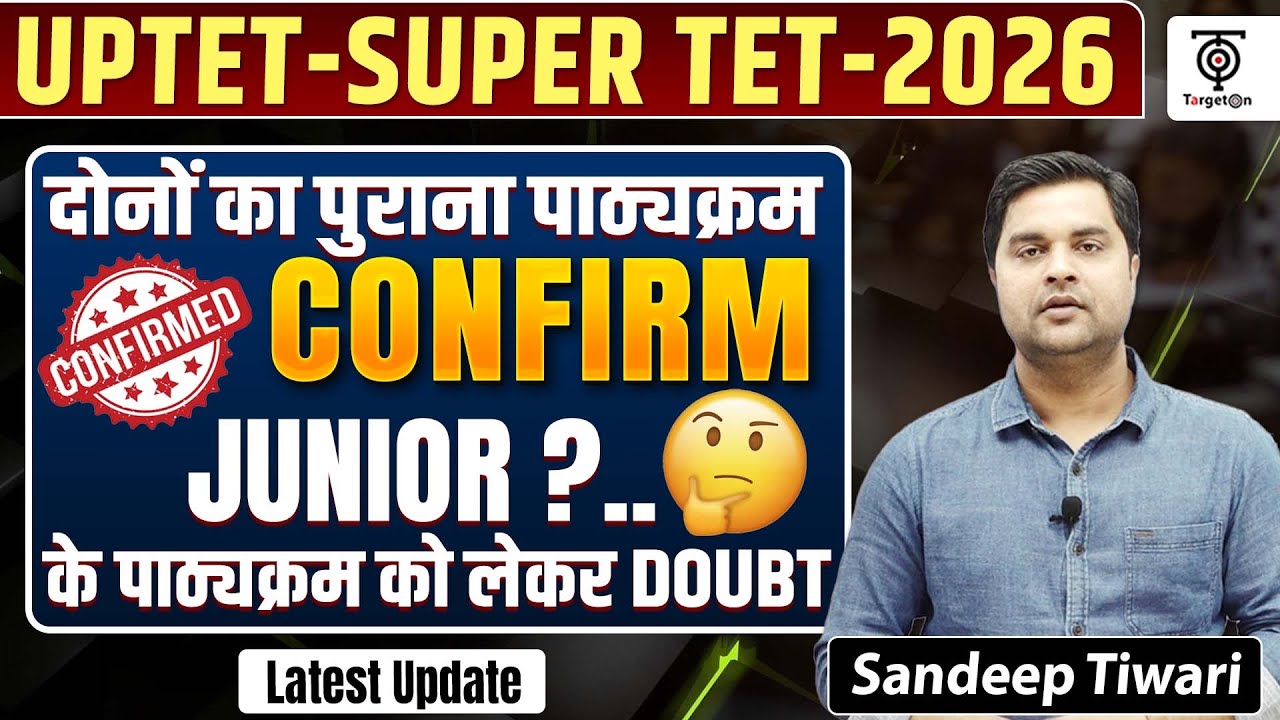 UPTET & SUPERTET 2026 Latest Update 🔴, Syllabus, Academic Marks & TET Weightage Confirm. Sandeep Sir