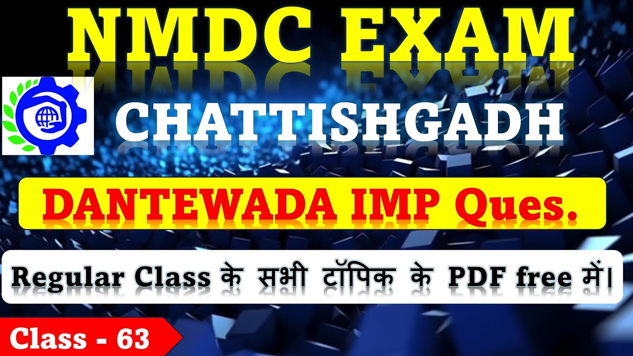The Secret to Cracking NMDC Recruitment 2025 GK Questions Quickly