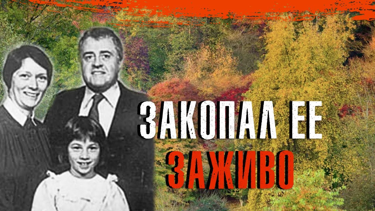 ДЕЛО ПРОПАВШЕЙ СЕМЬИ БРЕНДЕЛ || Дело закрыто #110