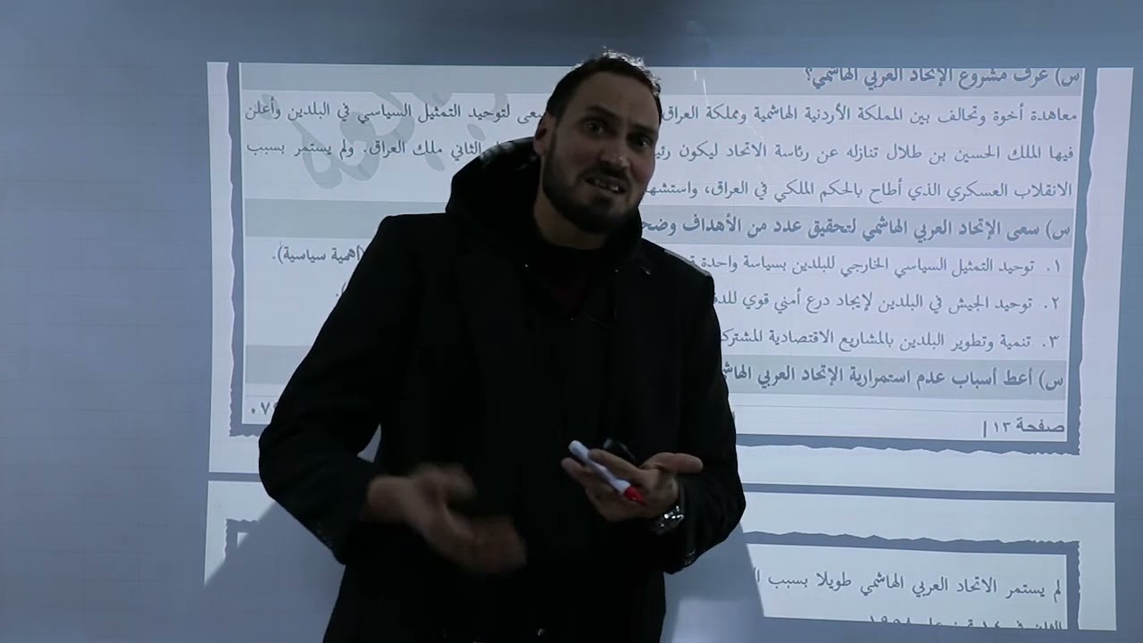 الإنجازات السياسية في عهد الملك الحسين بن طلال
