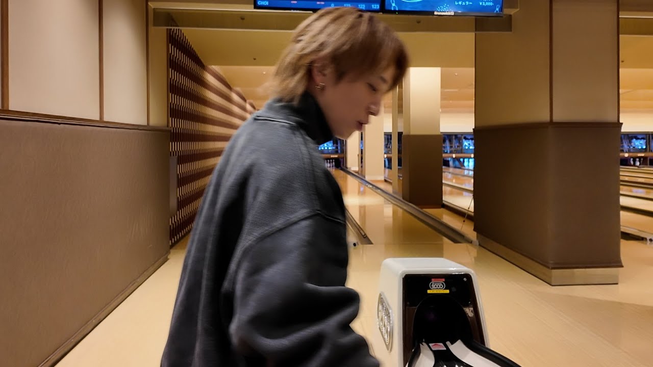 ボウリング行かない？