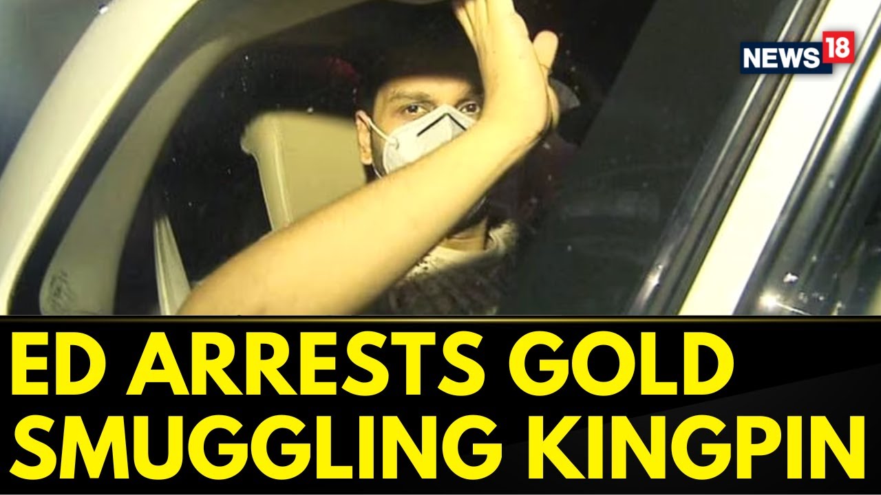 Kerala Gold Smuggling Case Kingpin Arrested By ED | Kerala Gold Smuggling Case News | English News
