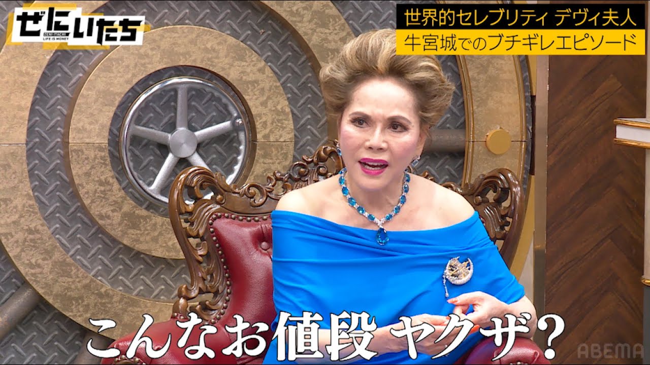 ガチヤンキーがM-1グランプリを目指す！＆デヴィ夫人ゼニ事情を語る|〜🎰12/23新番組発表🎰〜