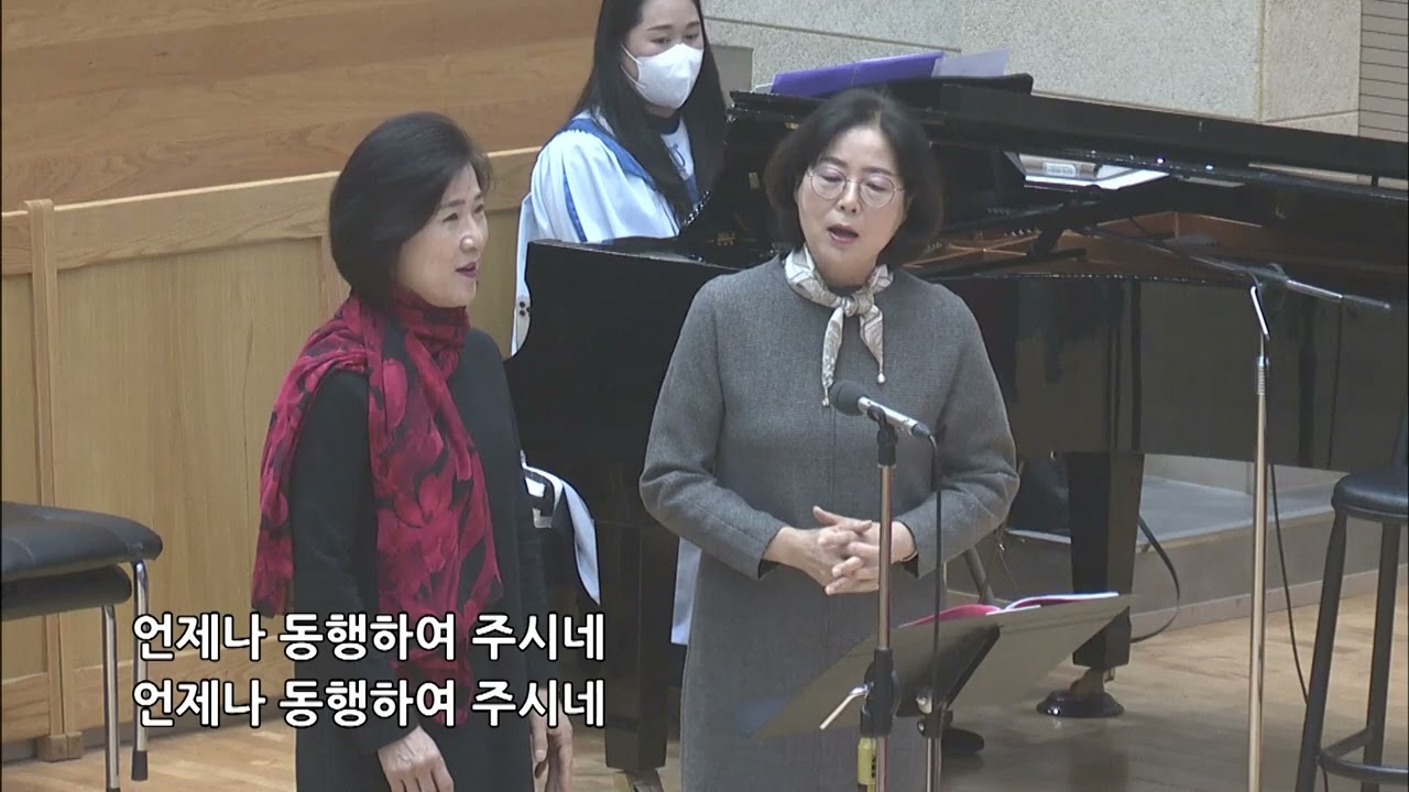 이 세상 어딜 가든지 | 여성 중창 |  221204