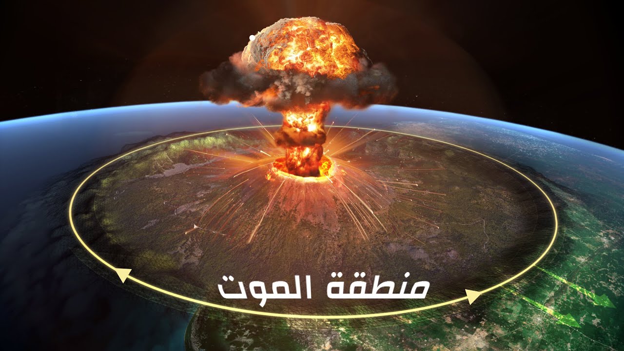ماذا لو ثار بركان فيزوفيَس في عام 2021؟
