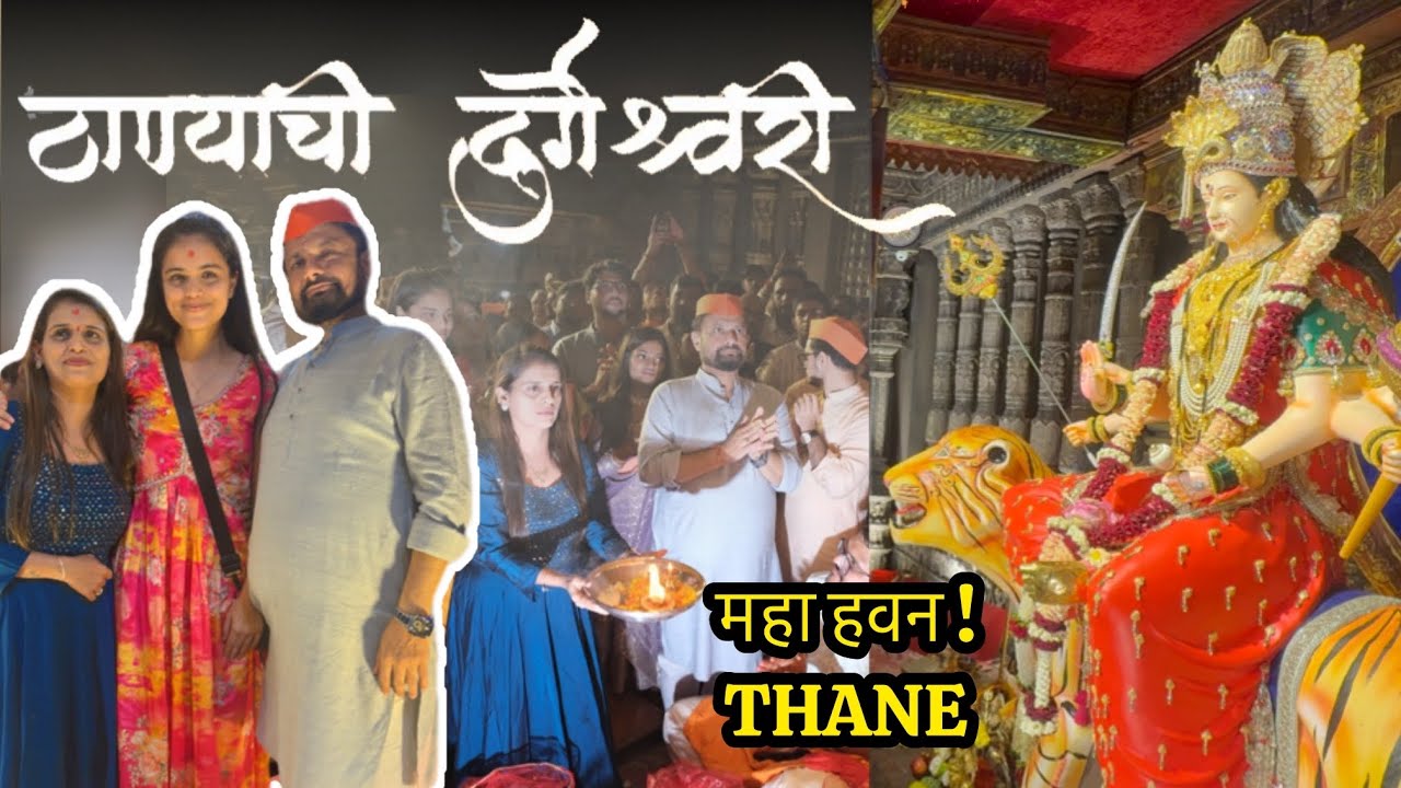 Tembi Naka Devi 2025 #thane Maha Havan | V Vlogs 22 | Vijaya Bhosale Shinde✨