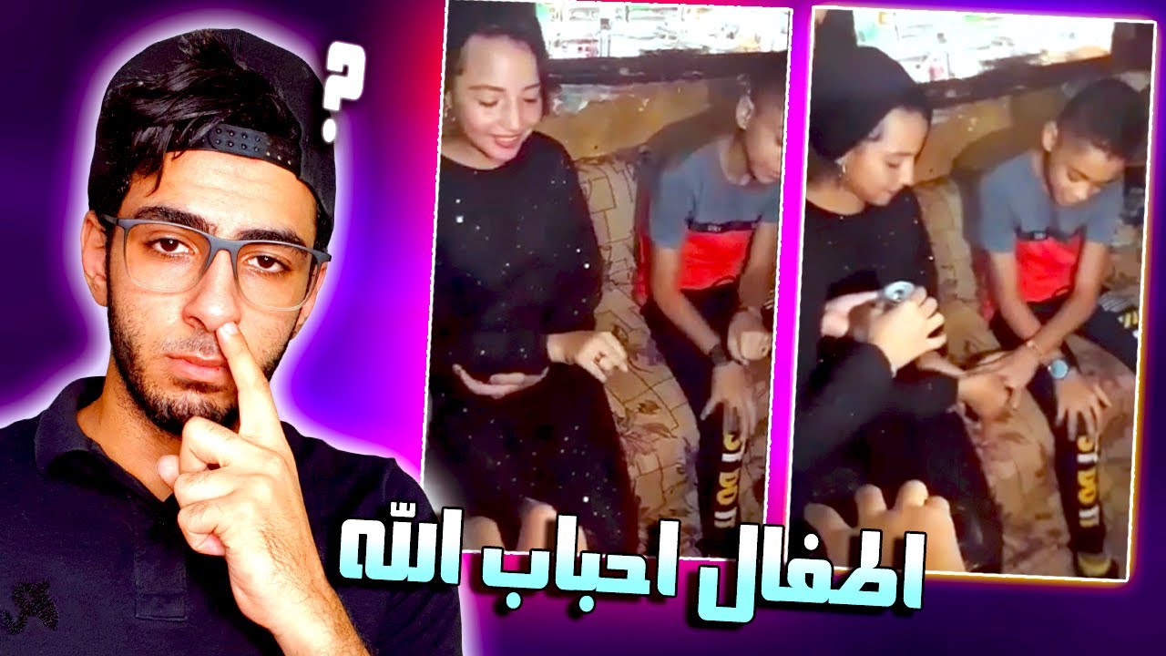 عيال بشخه بتتجوز على السوشيال ميديا ؟