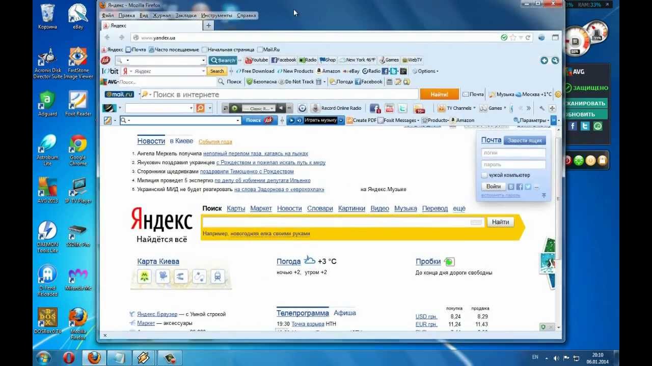 Интернет безопасность с помощью филтра Procon Latte
