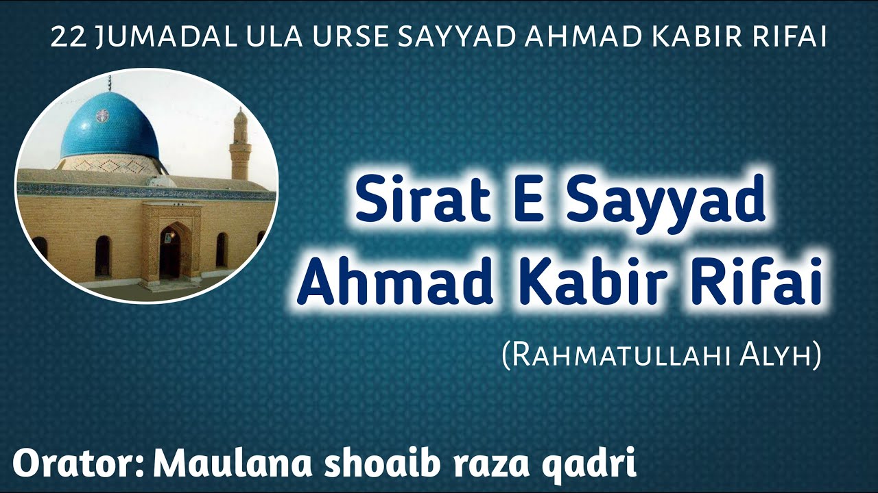 Sirat E Sayyad Ahmad Kabir Rifai | Maulana Shoaib Raza Qadri | #urse_ahmad_kabir_rifai | 25 Dec 2020