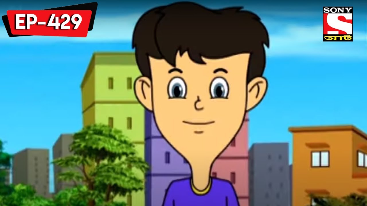 গোয়েন্দা নাট - বল্টু | Nut Boltu | Bangla Cartoon | Episode - 429