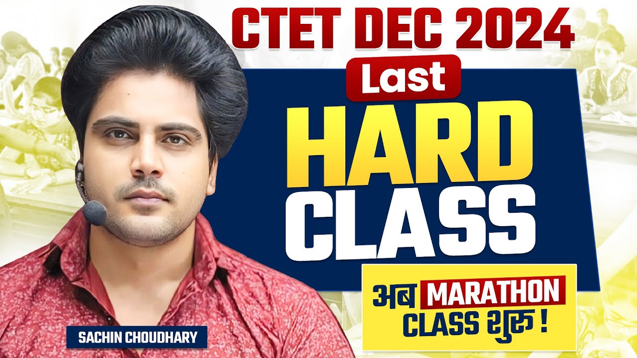 CTET DEC 2024 LAST HARD CLASS by Sachin choudhary live 8pm