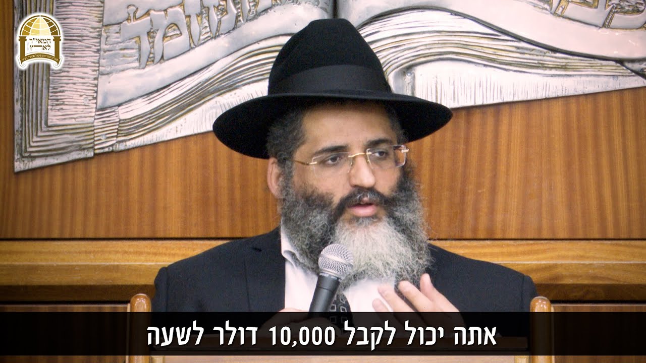 הסגולה האמיתית לשלום בית 🕊️💝 רגע של אור עם הרב ישראל אברג'ל
