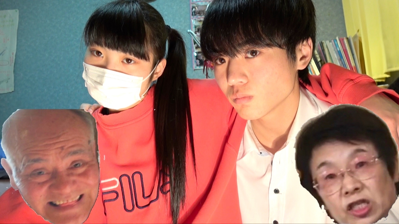 妹、父、母、爺ちゃん、婆ちゃん【家から追い出された】