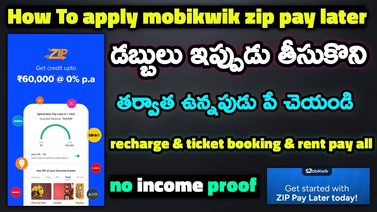 how to apply mobikwik zip pay later in telugu |  mobikwik zip pay later account activation |