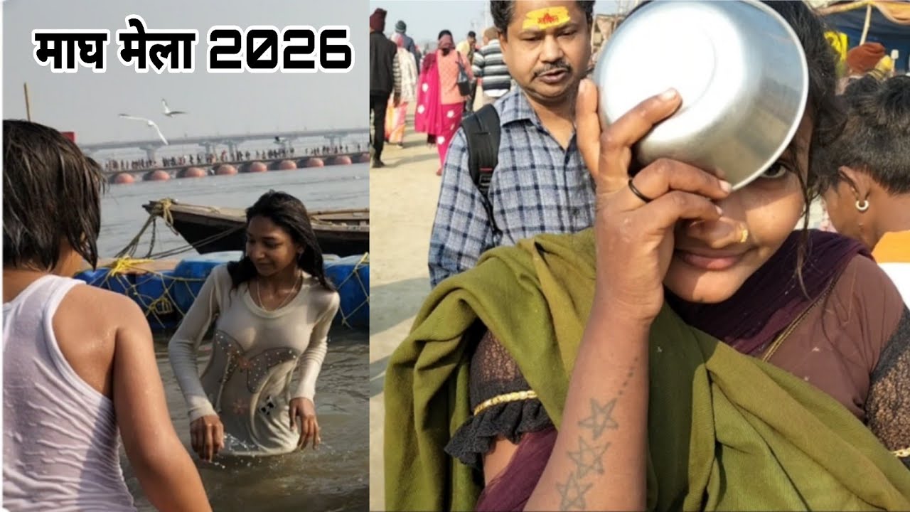 माघ मेला प्रायगराज संगम 2026 | 🚩🕉️ Prayagraj tourist Place | आने से पहले वीडियो पुरा देखे.... 