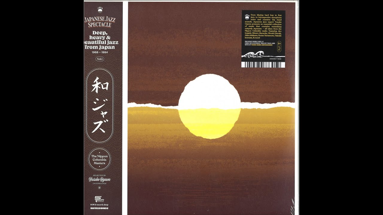 Japanese Jazz Spectacle Vol.1 (2022) Side A,B (1/2)
