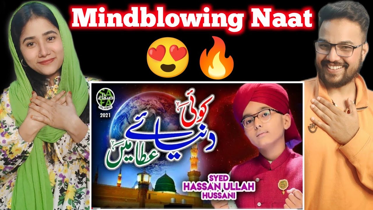 Syed Hassan Ullah Hussani || Koi Dunya e Ata Main || New Naat Sharif || Safa Islamic