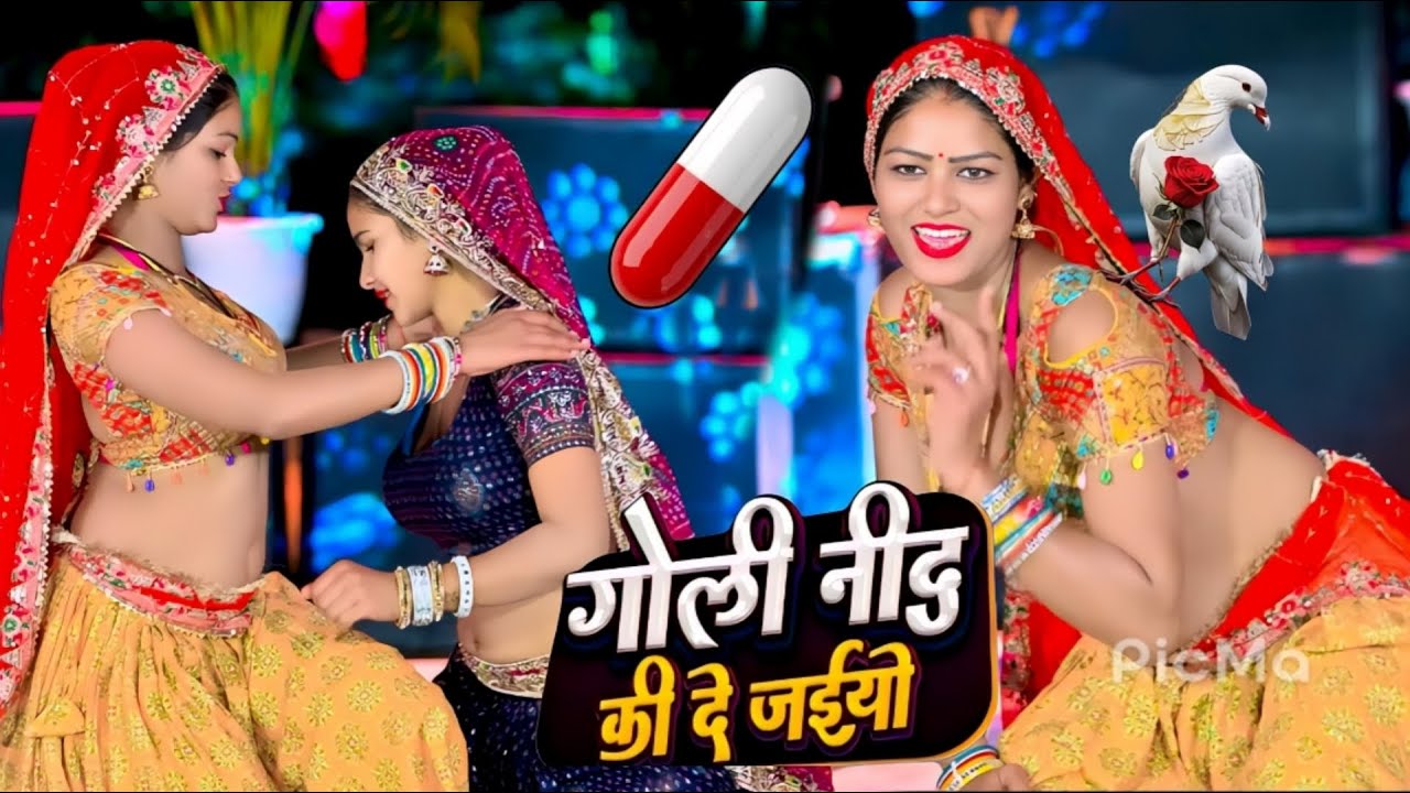 गोली नींद की दे जईयो || Goli Nind Ki De Jaiyo | Payal Ki Khanak | Official Song | Satveer Gurjar