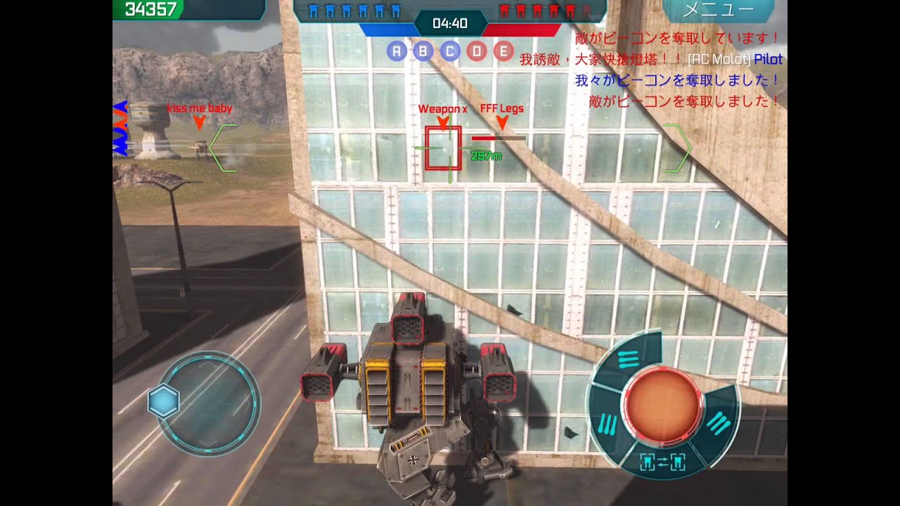 Walking War Robots(WWR)-38-Gepard