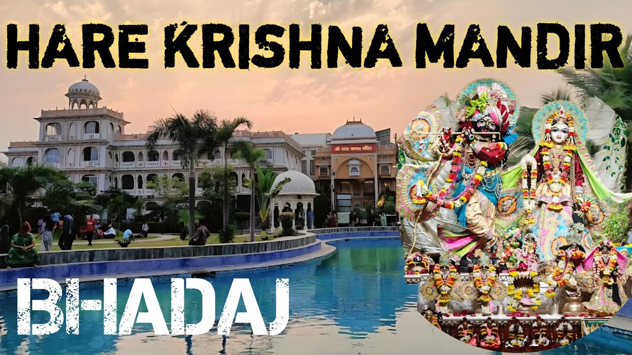 हरे कृष्ण मंदिर भाडज अहमेदाबाद | હરે કૃષ્ણ મંદિર  | Hare Krishna Mandir Ahmedabad |Must Visit temple
