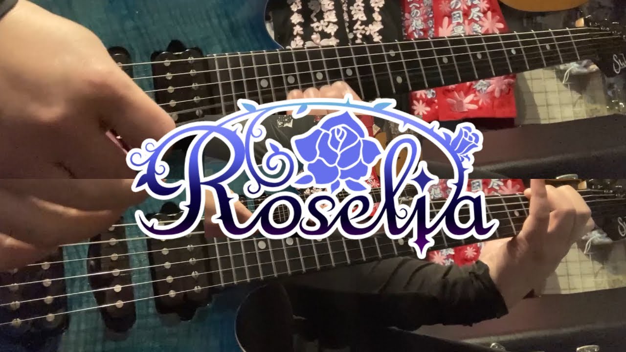 Avant-garde HISTORY / Roselia【Guitar Cover】
