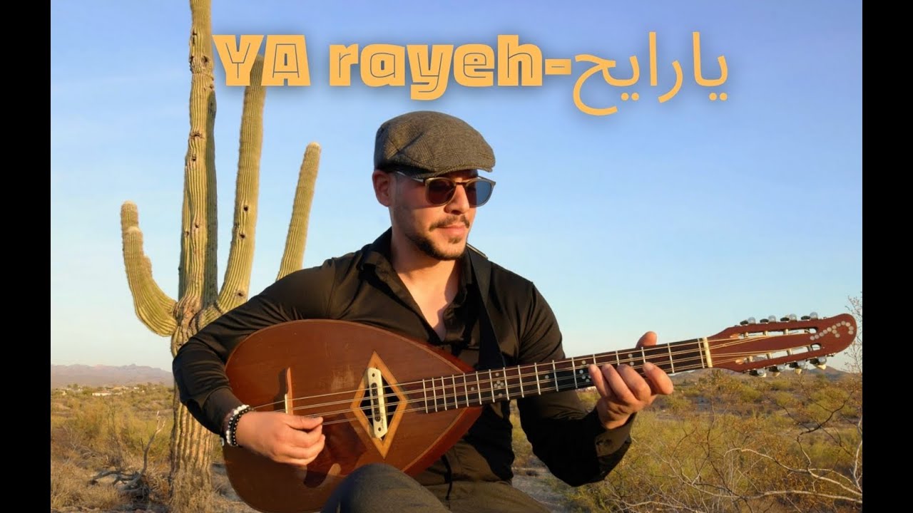 Ya Rayeh يارايح - by Fethi Nadjem (Official Music Video)