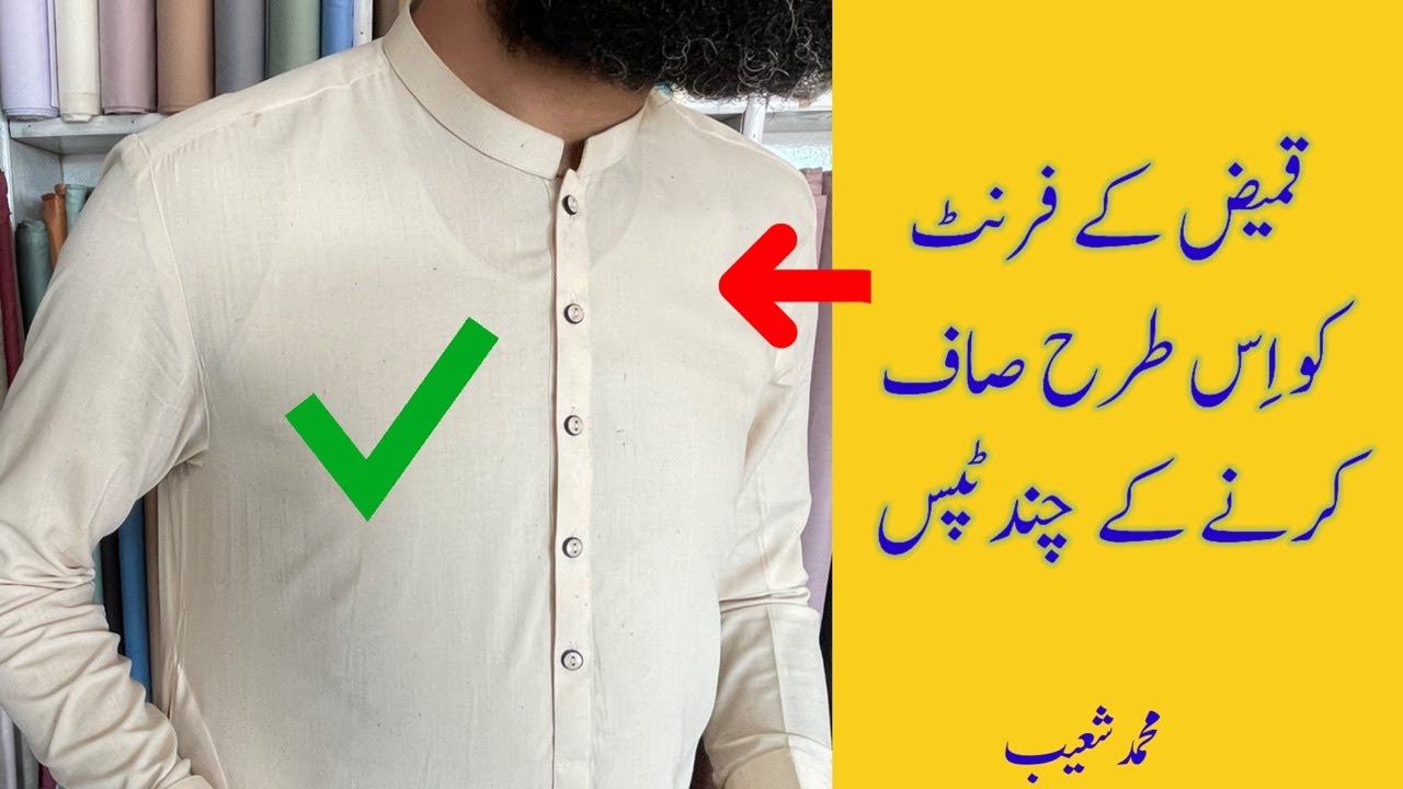 Kameez ke front ko saaf Karne ka tarika || gents kameez cutting
