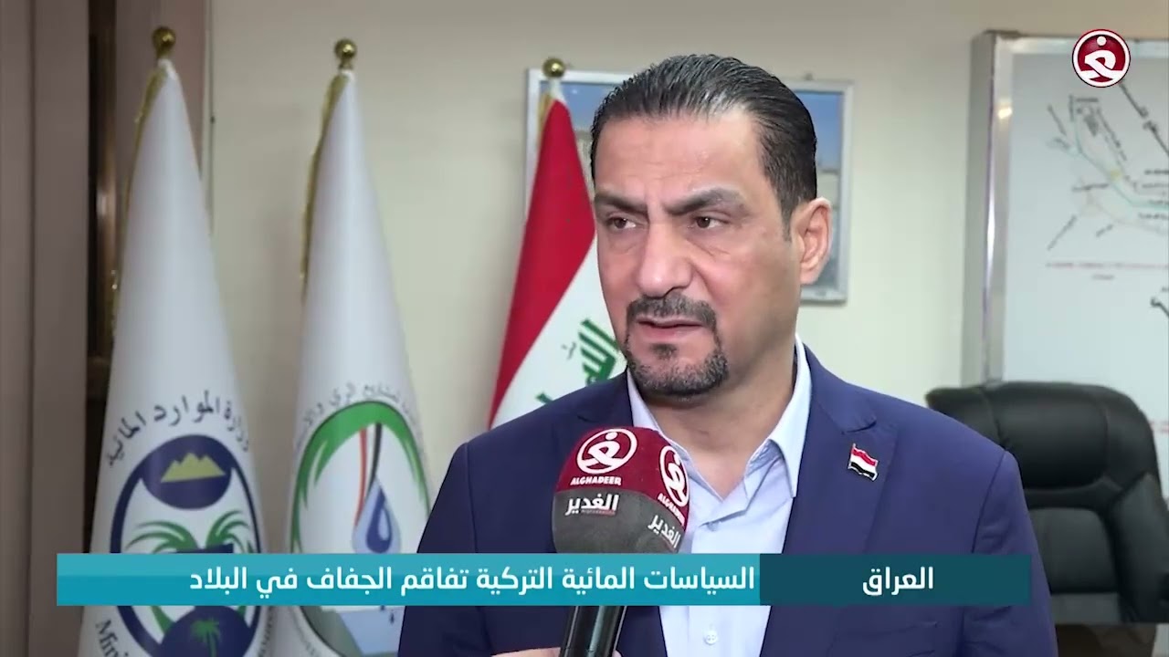 العراق تحت رحمة الإطلاقات التركية.. ومياه الأنهار قد تصبح سرابًا